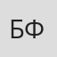 Богдан Флюнт